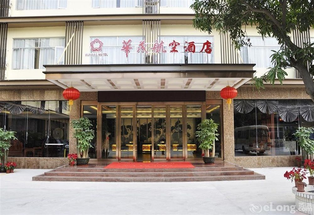 Shenzhen Huamao Aviation Hotel Bagian luar foto
