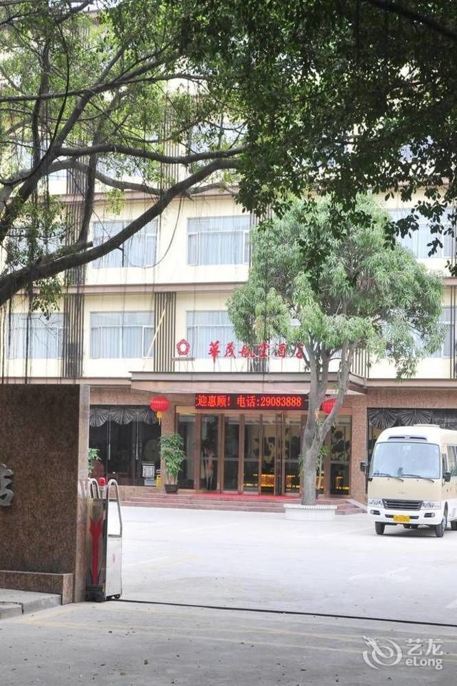 Shenzhen Huamao Aviation Hotel Bagian luar foto